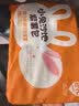 巴比小猪奶黄包300g*2包共12只儿童早餐卡通手工包子半成品加热即食 实拍图
