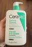 适乐肤（CeraVe）氨基酸洁面啫喱473ml(温和清洁控油泡沫洗面奶混油性护肤品) 实拍图