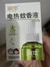 润本蚊香液电蚊香液驱蚊液45ml*4瓶+1个定时加热器驱蚊防蚊蚊香无香型 实拍图