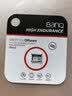 banq 32GB TF（MicroSD）存储卡 A1 U1 V10 C10 行车记录仪&安防监控专用内存卡 高度耐用 实拍图