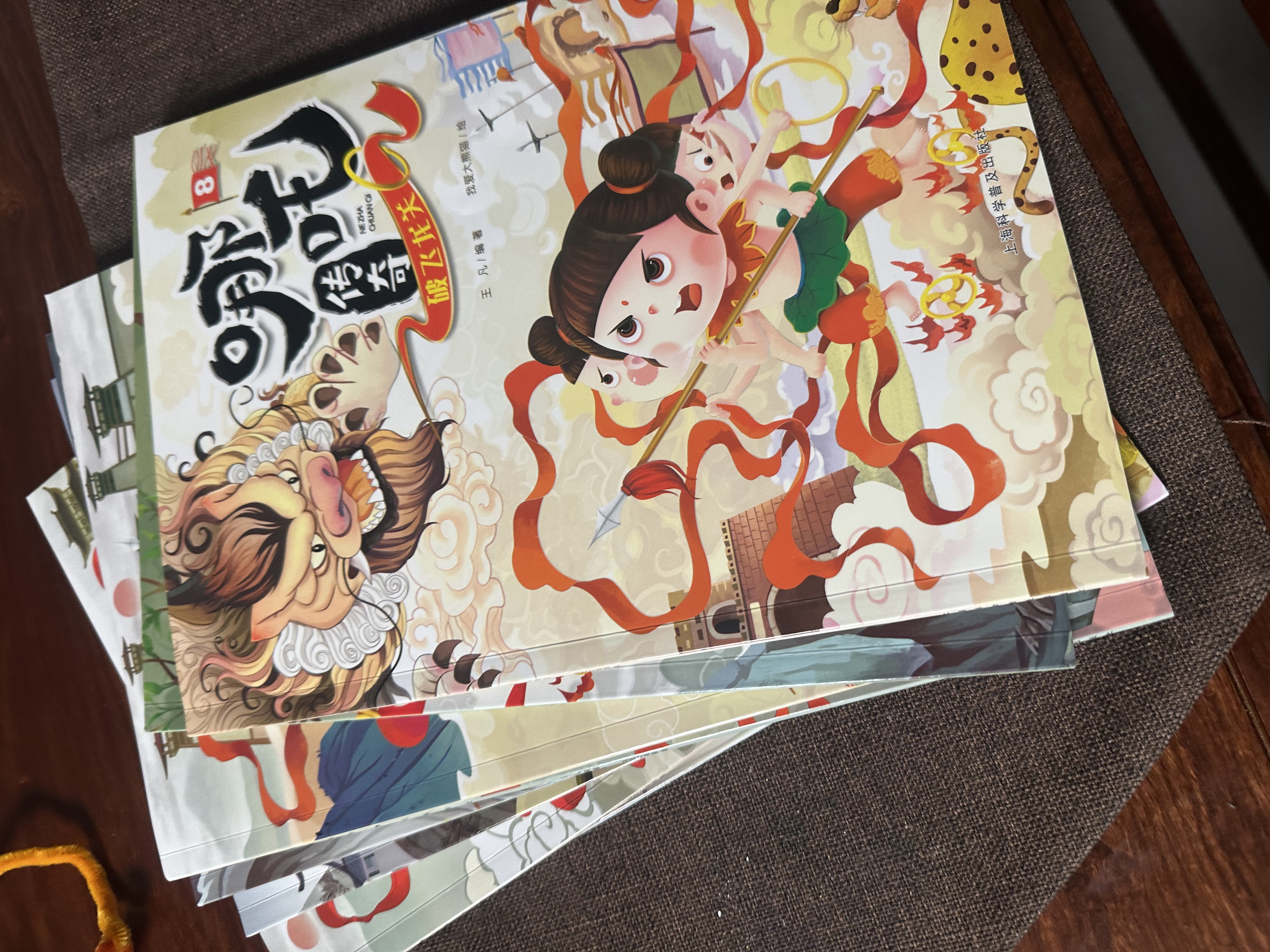 哪吒传奇（全10册）漫画哪吒闹海之魔童降世小学生课外读物彩绘版连环画儿童绘本故事书 实拍图
