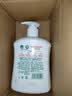 滴露（Dettol）洗手液柑橘500g瓶 健康抑菌消毒清爽 儿童家庭非补充装替换 实拍图