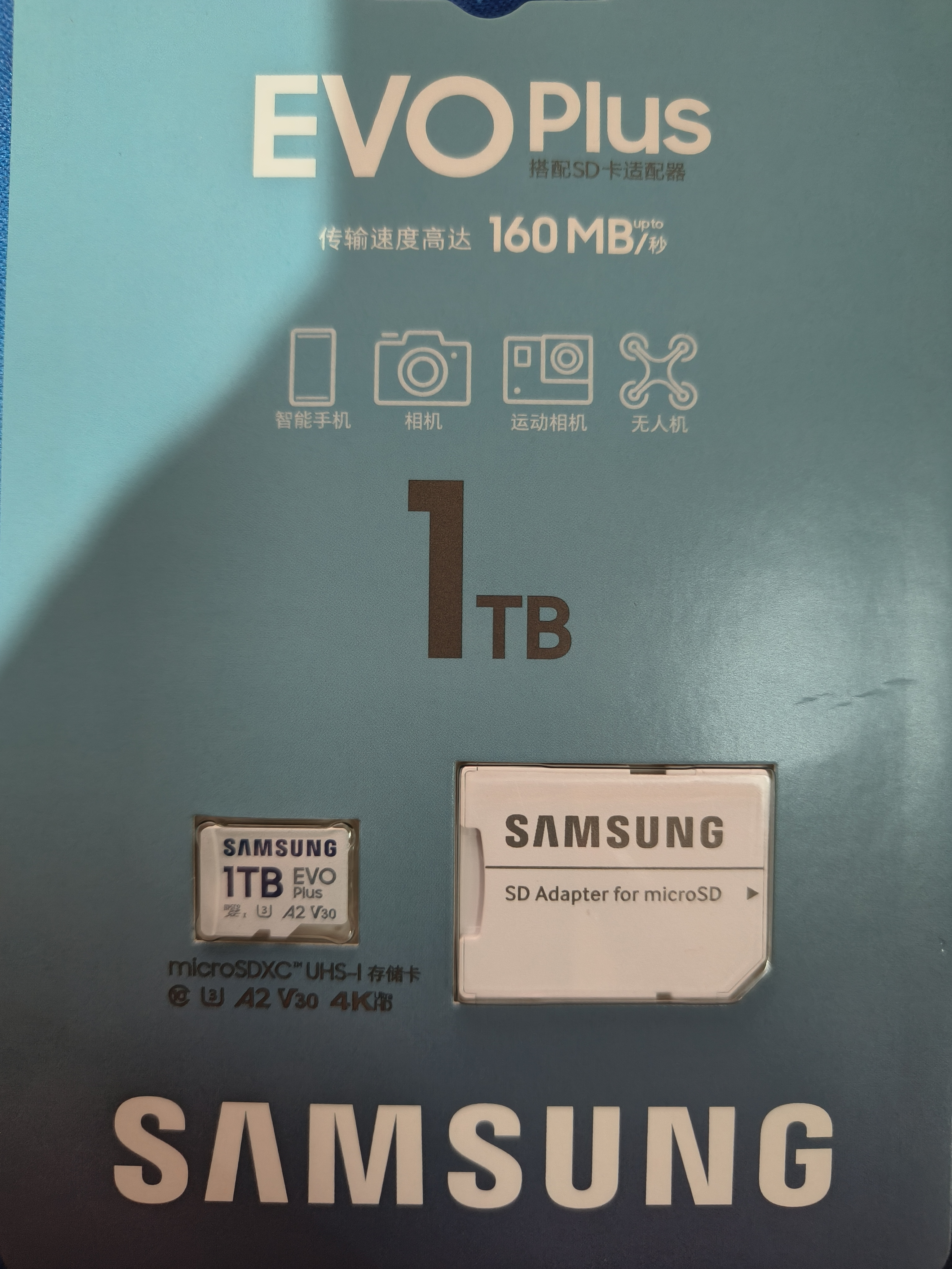三星（SAMSUNG）1TB TF(MicroSD)存储卡 EVO白卡 U3A2V30 运动相机无人机内存卡 支持4K视频读160MB/s 写速120MB/s 实拍图