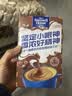 麦斯威尔（Maxwell House）特浓速溶咖啡粉13g*7条 三合一冲饮 奶咖 0反式脂肪酸 固体饮料 实拍图