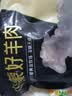 牧溪春内蒙古羊肉羊蝎子净重4斤国产草饲散养羔羊脊骨脖骨火锅烧烤食材 实拍图
