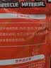 小熊驾到烧烤撒料500g原香味 火锅烤肉蘸料烧烤调料干料干碟调味料腌料 实拍图