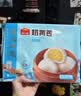 广州酒家奶黄包750g 20个 早餐半成品早茶点心包子速食面点生鲜速食面点 实拍图