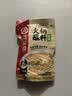 海底捞火锅蘸料量贩（原味芝麻酱120g*2+香辣味芝麻酱120g*2）组合480g 实拍图