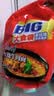康师傅大食袋红烧牛肉面五连包138g*5 实拍图