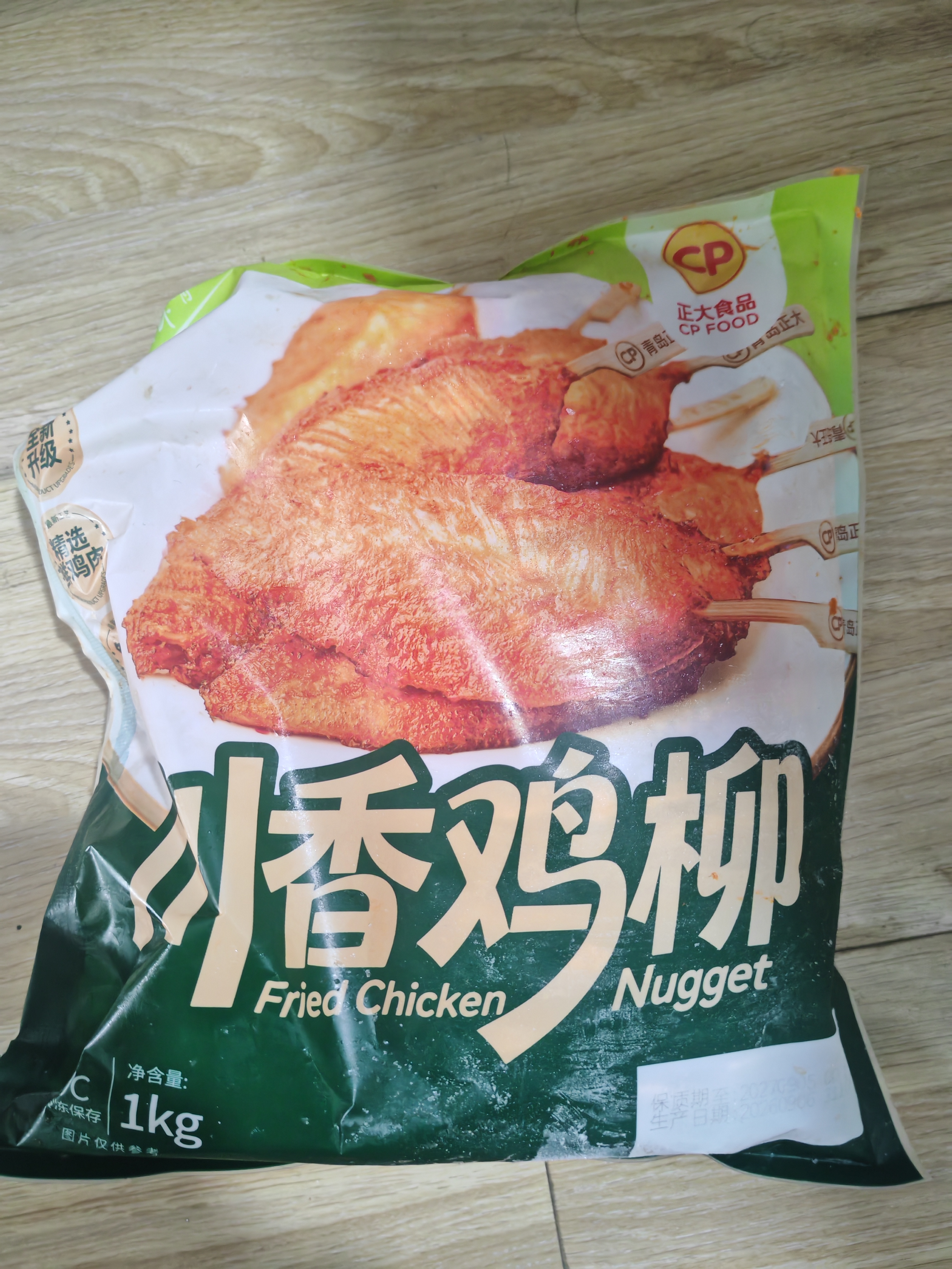 正大川香鸡柳2斤  半成品空气炸锅鸡肉鸡胸肉冷冻炸鸡肉串烧烤鸡柳 实拍图
