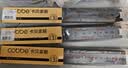 卡贝抽屉轨道滑轨滑道三节抽屉拉轨导轨衣橱柜五金14寸35cm 实拍图