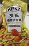 亨氏（Heinz）沙拉酱 香甜沙拉酱 蔬菜水果沙拉寿司酱 200g袋装 实拍图
