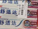 舒适达牙龈护理抗敏修护牙膏套装100g*3 含氟防蛀去渍清新口气 京东自营 实拍图