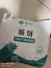 悦味纪 榆林镇筋饼350g*3包 共60张 低脂烤鸭饼手抓卷饼春饼 早餐半成品 实拍图