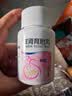 [白云山] 滋肾育胎丸60g/盒 实拍图