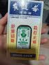 【2瓶香港直邮】黄道益活络油50ml 风湿骨痛跌打损伤崴脚关节扭伤消肿止痛药腰酸背痛肩颈疼痛肌肉拉伤专用药 实拍图