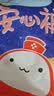 S彩虹图品牌月经裤裤型卫生巾安睡裤18安心裤姨妈巾护垫经期裤均码 F码-均码 10条 70-160斤 【均码】 实拍图