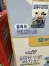伊利安慕希黄桃燕麦爆珠酸奶200g*8盒/箱  礼盒装 实拍图