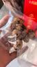 十月稻田 去皮去核红枣500g 新疆灰枣 休闲零食礼盒 独立小包装 干货办公 实拍图