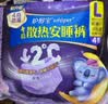 护舒宝 【速干防漏】考拉散热安睡裤L大码4条安心裤夜安裤型卫生巾自营 实拍图