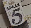 伊利谷粒多生牛乳五黑京东自营整箱 200ml*16盒 礼盒装 实拍图