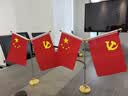 易利丰（elifo）中国国庆节办公桌面党旗国旗摆件办公室小红旗带底座小国旗会议桌旗子桌上五星红旗帜会议室桌摆台 实拍图