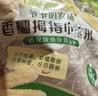 爷爷的农场儿童早餐拇指玉米400g(6-8根) 儿童拇指玉米婴儿杂粮宝宝儿童零食 实拍图