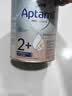 爱他美（Aptamil）德国白金版HMO 幼儿配方奶粉2+段 (2岁及以上) 800g【批批严检】 实拍图