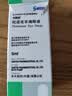 【原研进口】参天卡林优 吡诺克辛滴眼液 5ml:0.25mg/盒 实拍图