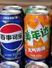百事可乐Pepsi 可乐*4+7喜*1+美年达*1 碳酸饮料 汽水330ml*6 混合装 实拍图