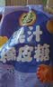 徐福记果汁橡皮糖468g约40包 小熊果汁软糖QQ糖 休闲零食结婚喜糖用糖 实拍图