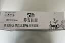 金龙鱼低脂易饱腹  荞麦系列 51%荞麦挂面150g*20 箱装 早餐面汤面 实拍图