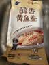 三都港 冷冻醇香黄鱼鲞500g 新鲜大黄鱼 生鲜鱼类 烧烤食材 海鲜水产 实拍图