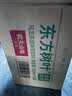 农夫山泉东方树叶乌龙茶500ml*15瓶无糖茶饮料0糖0脂0卡整箱装饮品 实拍图