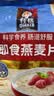 桂格（QUAKER）即食燕麦片1000g袋装 纯麦片 零添加蔗糖 高纤 早餐囤货装 实拍图