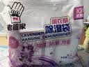 老管家薰衣草除湿袋230g*10挂式香薰衣柜干燥剂家用卧室吸湿防潮回南天 实拍图