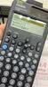 卡西欧（CASIO）fx-991CNCW科学函数计算器fx-991升级款大学生考研物化生竞赛考试学习专用黑色二代 实拍图