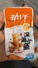 劲仔【王俊凯推荐】深海小鱼仔 香辣味 200g/盒 20包 鱼干海味下酒菜 实拍图