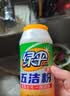绿伞 五洁粉油污清洁剂不锈钢水槽除锈除垢去污渍抛光剂400g×3瓶 实拍图
