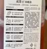 威露士（Walch）消毒液630ml 衣物消毒水家居宠物杀菌除螨灭甲流感病毒 非84酒精 实拍图