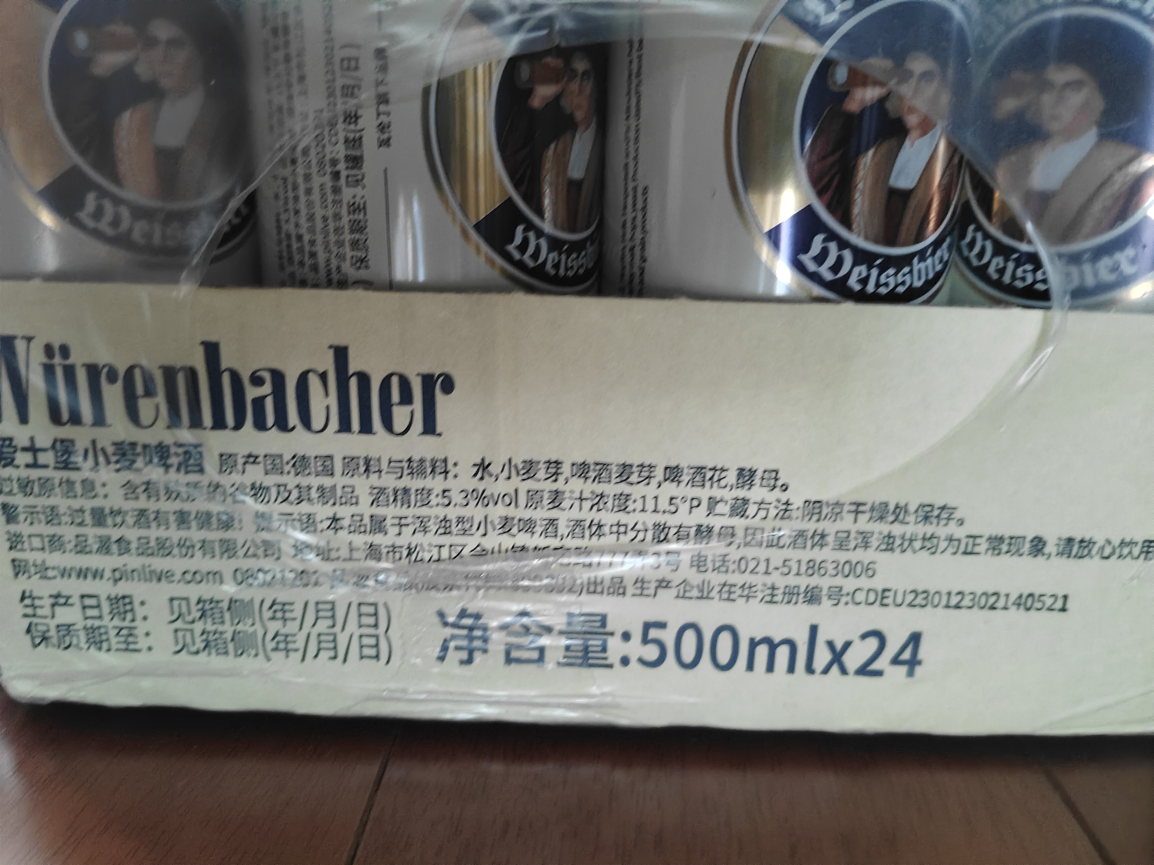 爱士堡小麦白啤酒500ml*24听 德国进口精酿啤酒整箱装京东自营 春日热卖 实拍图