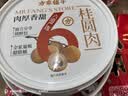 方家铺子零食大桶装桂圆肉500g 独立包装无核免剥桂圆干福建特产龙眼肉厚 实拍图