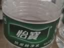 怡宝 饮用水 纯净水4.5L*4桶装水 整箱装 实拍图