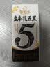 伊利谷粒多生牛乳五黑京东自营整箱 200ml*16盒 礼盒装 实拍图