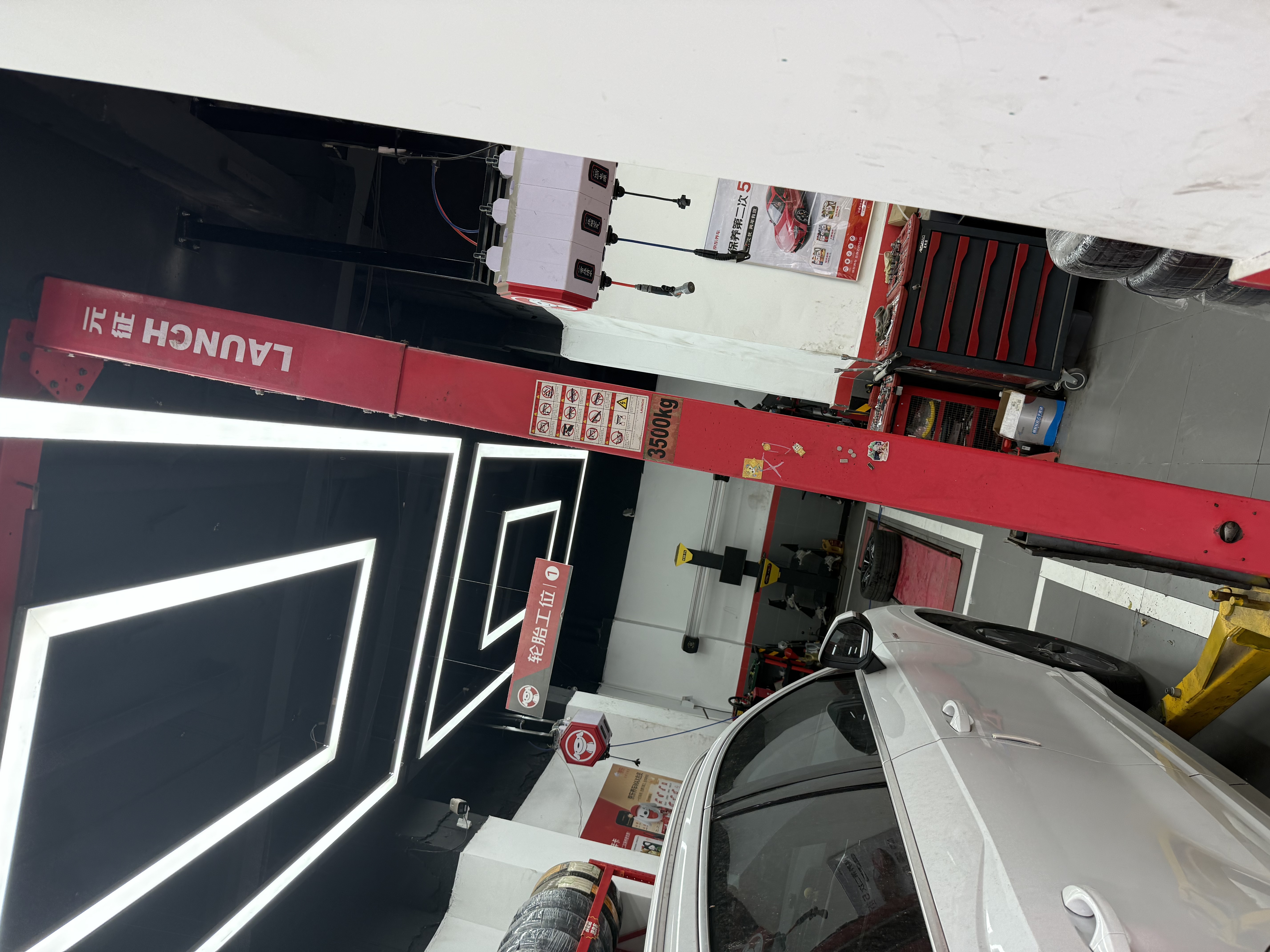 玲珑轮胎汽车轮胎235/50R19 103Y XL臻选AR200 适配比亚迪/领克01 实拍图