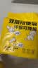 华元宠具（hoopet）狗狗拾便袋宠物一次性垃圾袋遛狗捡屎袋狗屎粪便清理便便捡屎神器 实拍图