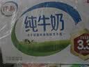 伊利【新鲜日期】纯牛奶250ml*21盒 3.3g优质乳蛋白早餐奶8-10月产 实拍图