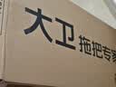 大卫清洁刷具地刷卫生间地板洗地刷子长柄洗墙刮刷两用清洁S5 实拍图
