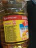 鲁花 食用油 物理压榨 葵花仁油6.18L  实拍图