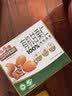 三只松鼠有机甘栗仁500g 熟制即食板栗仁栗子仁坚果休闲零食团购送礼 实拍图